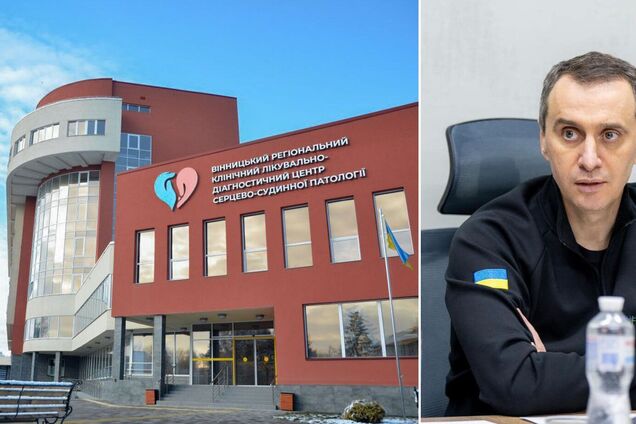 Виявлені розбіжності: Ляшко відреагував на скандал з кардіоцентром у Вінниці