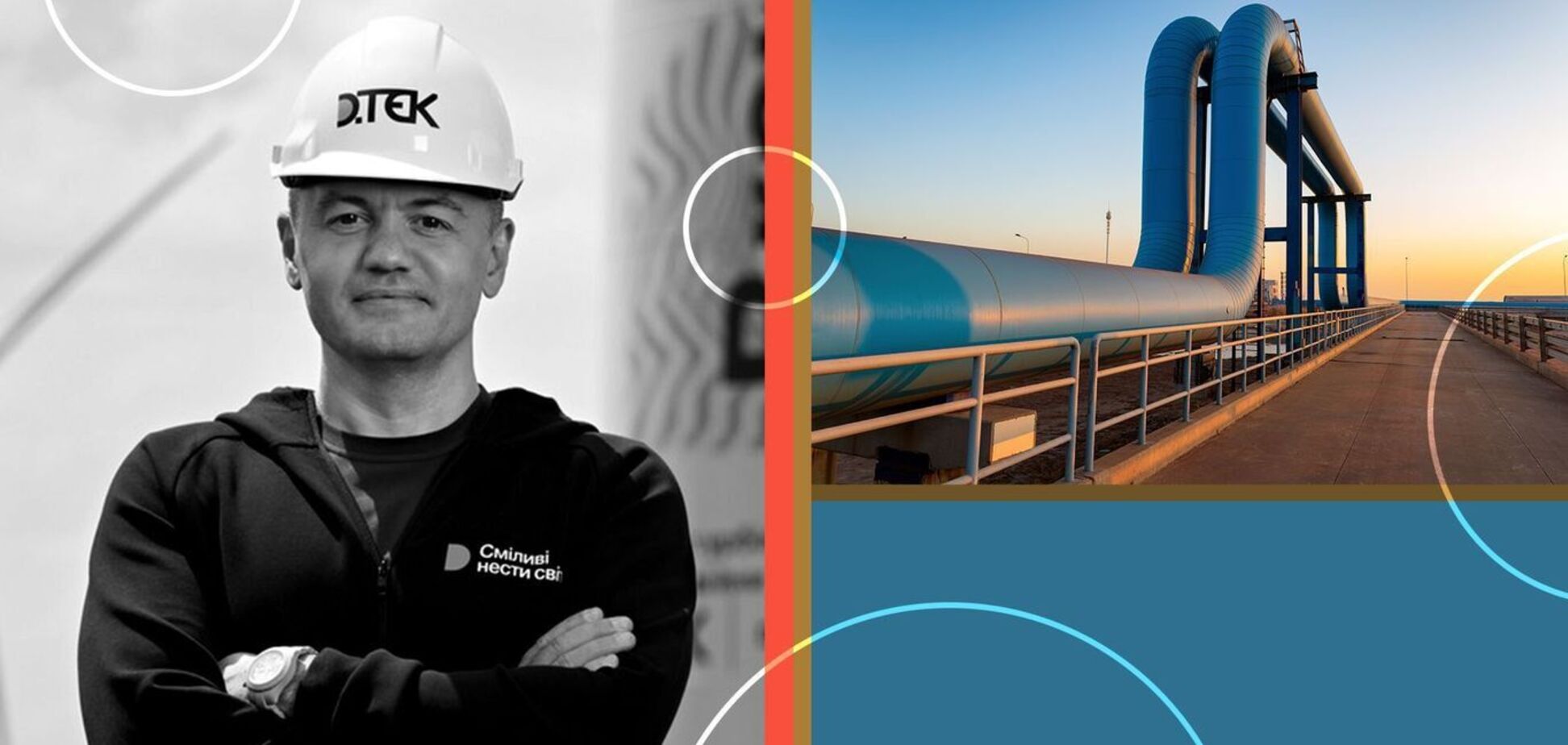 Сжиженный газ из США поможет усилить энергобезопасность Украины и Европы, – гендиректор ДТЭК Тимченко