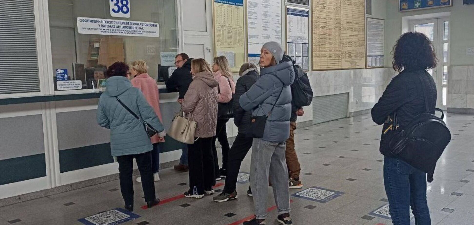 Как купить билет на поезд 24 марта