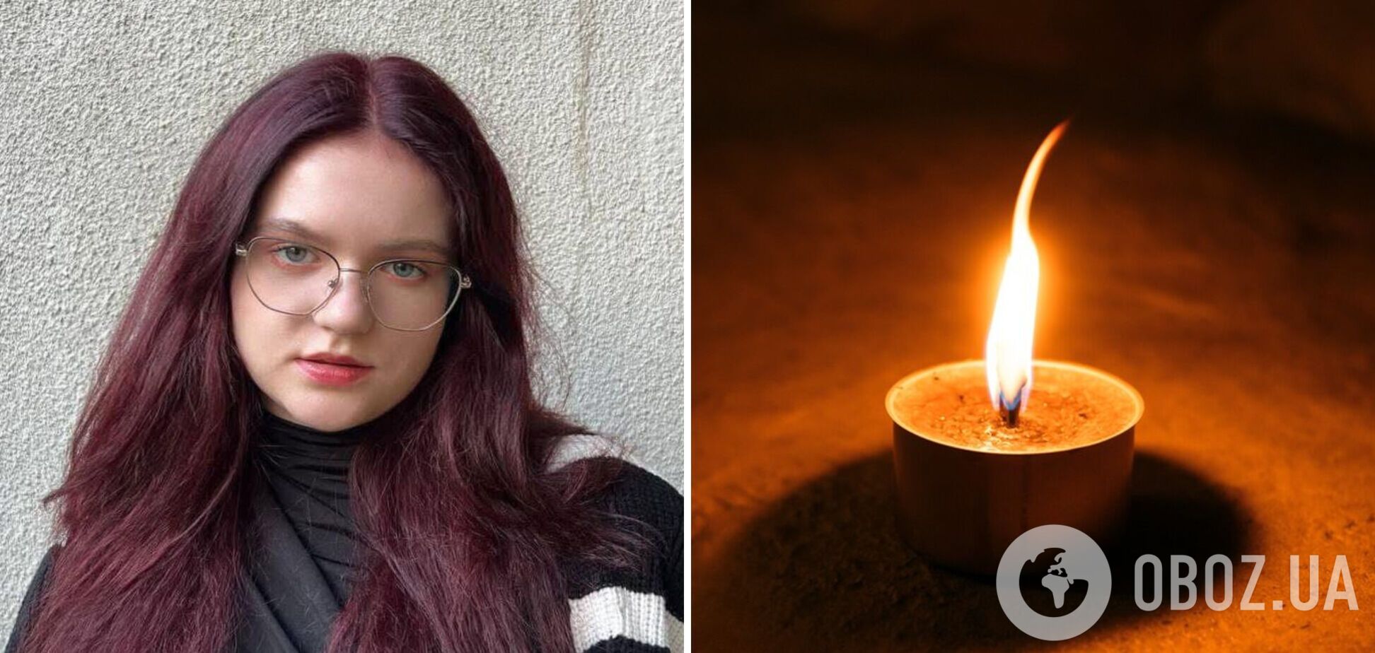 Леночка Зелик – во Львове от осложнений после гриппа умерла 16-летняя девушка