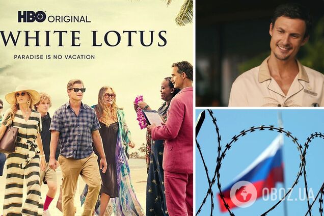 'Вы уехали из России до войны? Мы рады, что вы в безопасности': странный диалог с россиянином в 'Белом лотосе' взбудоражил сеть