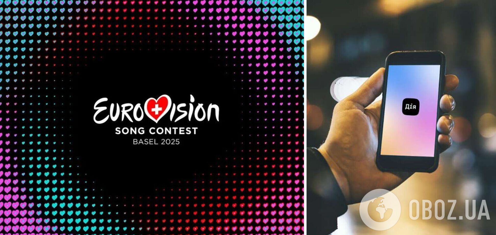 У Дії стартувало голосування за склад національного журі на Євробаченні 2025: хто ввійшов у список