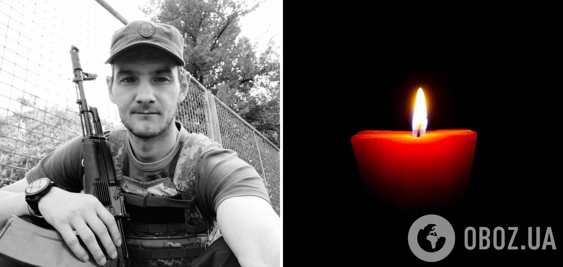 'Захищав суверенітет і незалежність України': у Черкасах попрощалися з кулеметником, який помер після тяжкого поранення. Фото