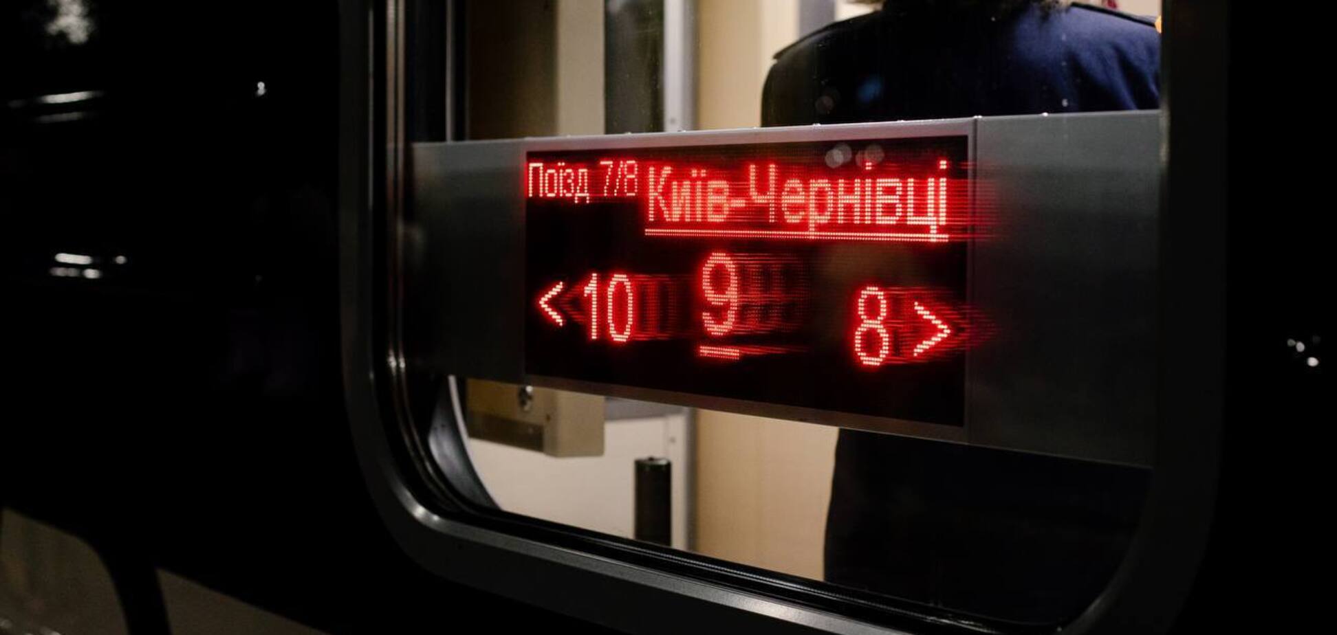 В Украине отправят в рейс поезд с 'новыми' вагонами