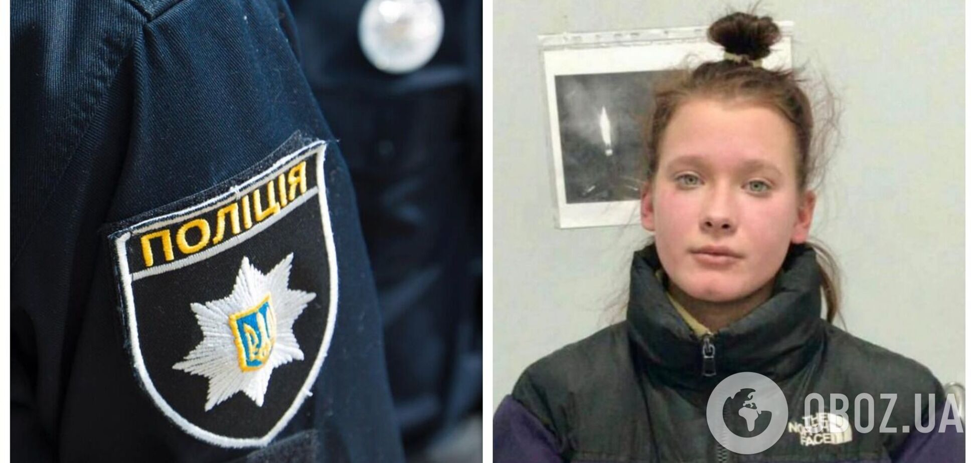 Пропавшую в Одессе 16-летнюю девушку нашли мертвой во Львовской области. Фото