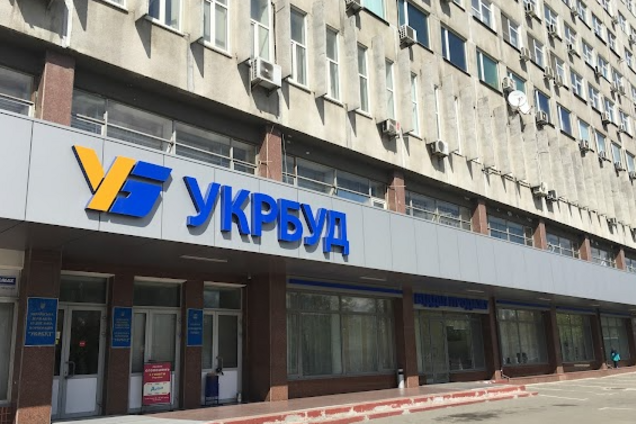 Стала відома первісна вартість приватизації державного 'Укрбуду'