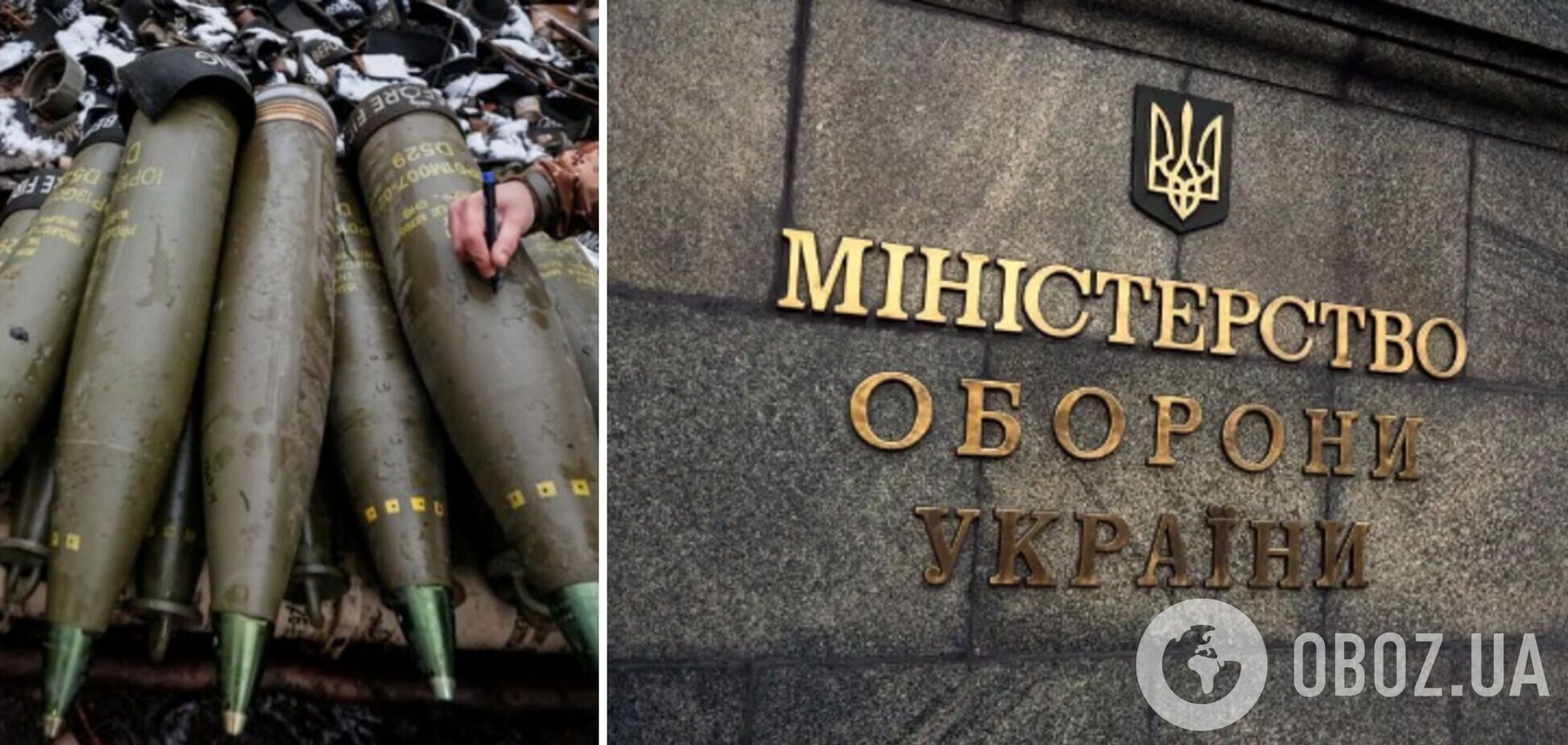 Бракованные боеприпасы для ВСУ: Общественный антикоррупционный совет обвинил бывших чиновников Агентства оборонных закупок в халатности