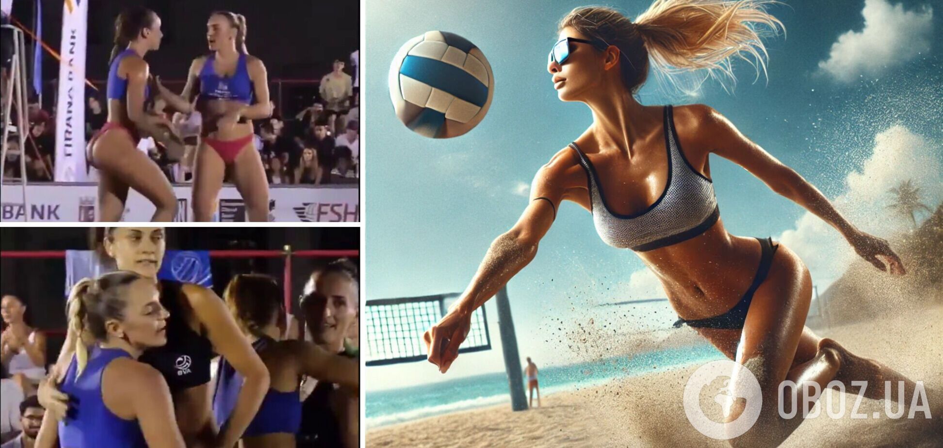 Внешний вид пляжных волейболисток в Албании "взорвал" соцсети. Видео за сутки посмотрели 3 млн раз