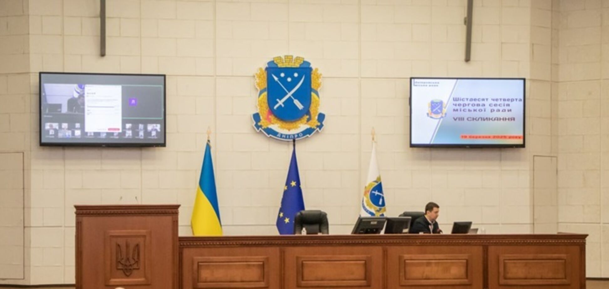 Депутати Дніпра внесли суттєві зміни до програми співфінансування проєктів на допомогу Силам оборони України