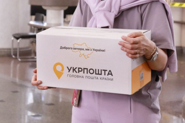 'Укрпошта' запускає новий сервіс швидкого повернення посилок