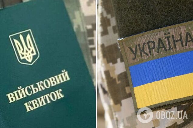 Отсрочка от мобилизации в Украине – кто уже потерял право на отсрочку в 2025 году – категории и закон