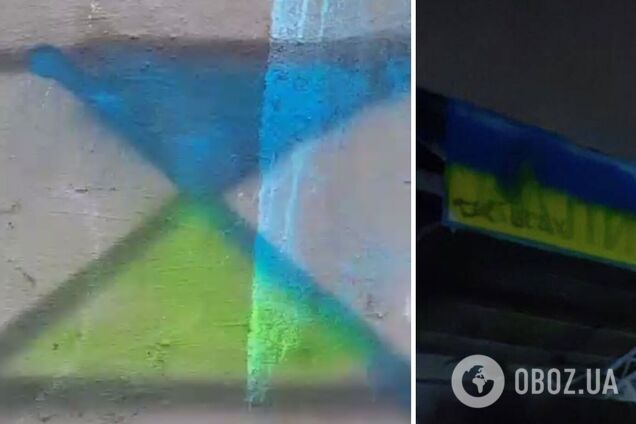 'Час окупантів спливає': в Донецьку й Кипучому з'явилися знакові українські графіті. Фото та відео