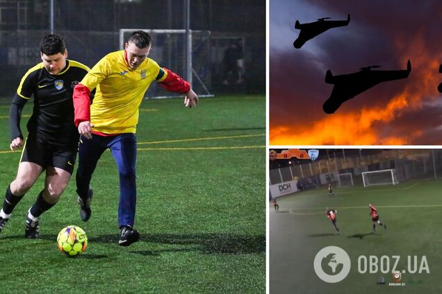 Приліт 'Шахеда' під час футбольного матчу у Харкові потрапив на відео