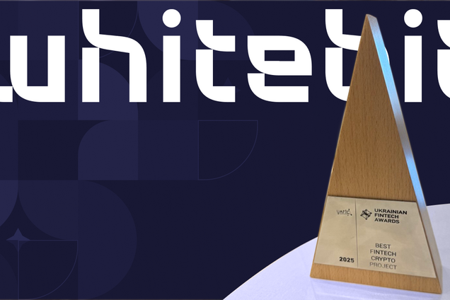 WhiteBIT вкотре здобула визнання в Україні