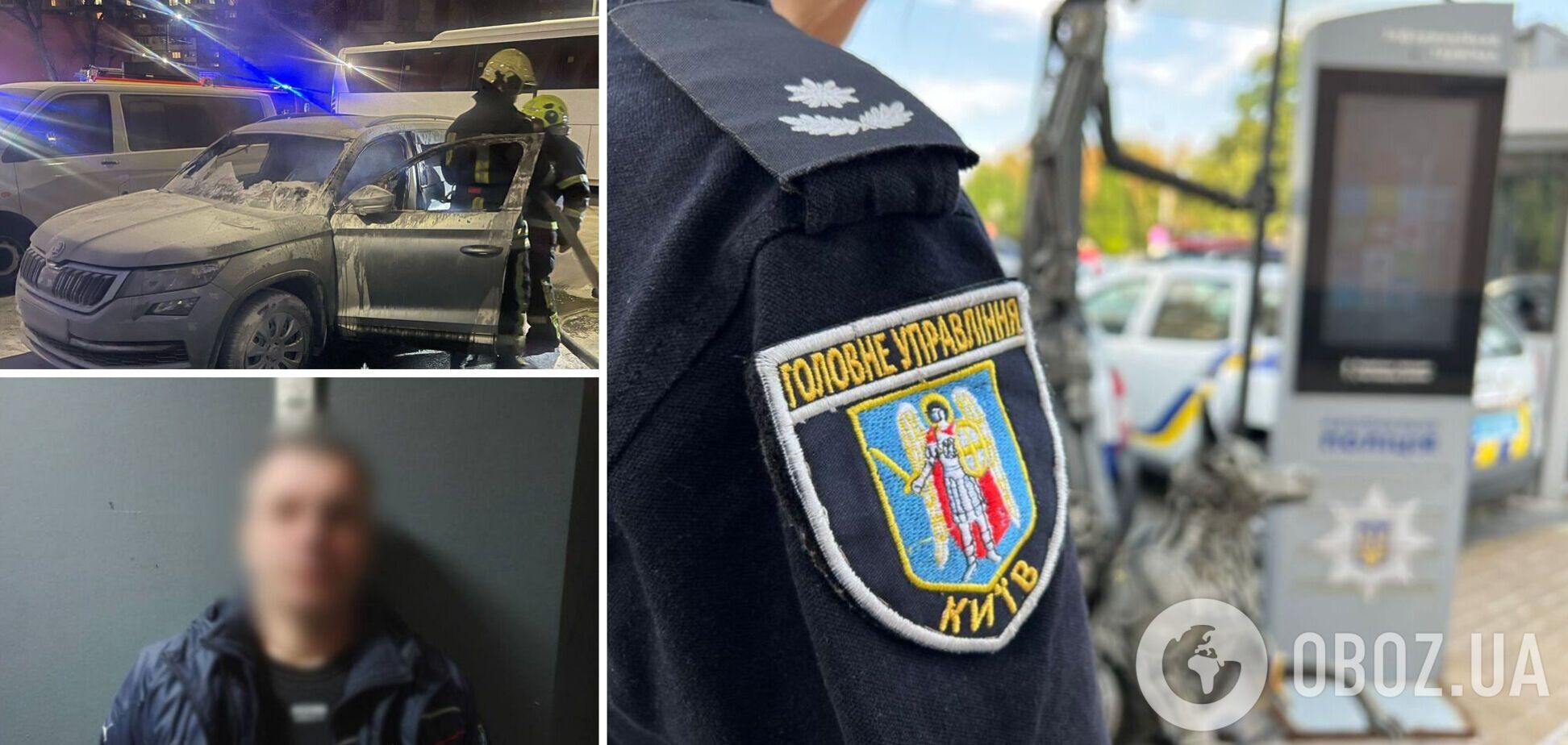 Отомстил за увольнение с работы: в Киеве задержали мужчину, подозреваемого в поджоге авто. Фото