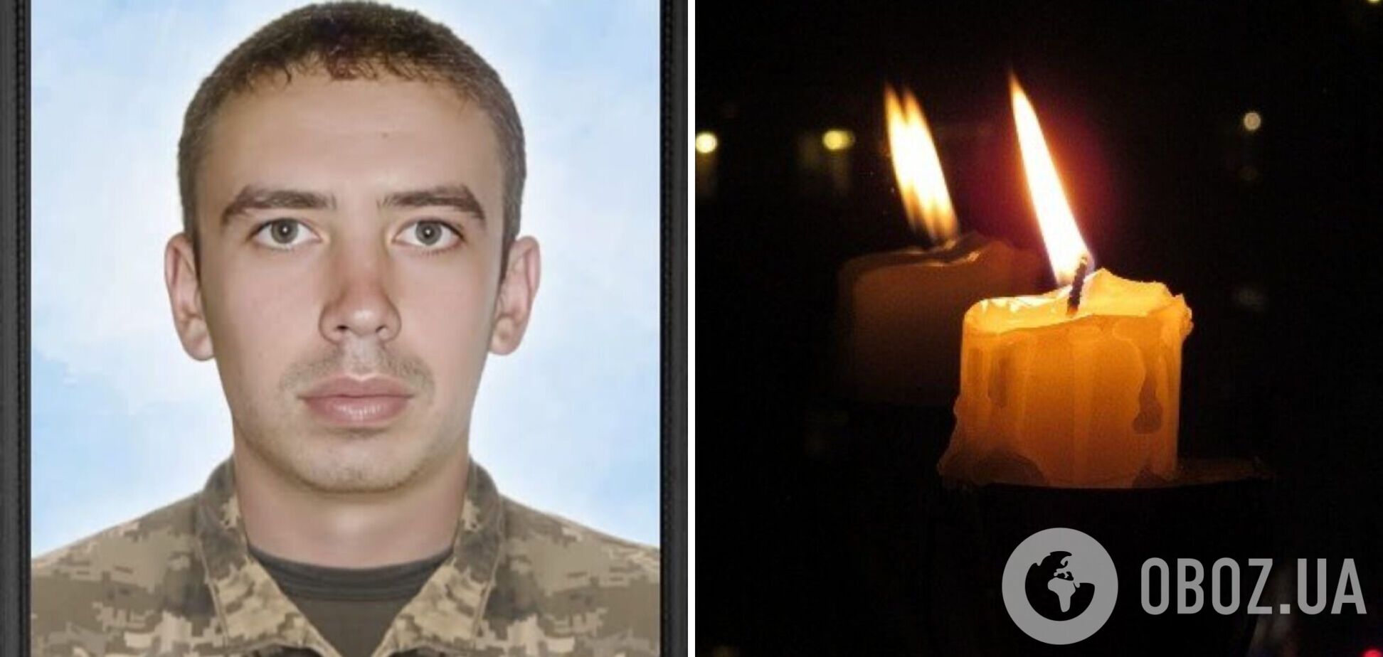Стояв на захисті рідної землі з 2015 року: на Сумщині загинув молодший сержант Олексій Ігнатьєв з Обухова. Фото