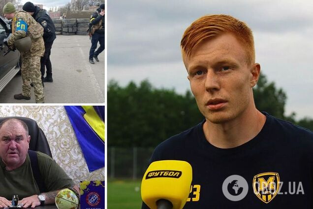 Українського футболіста здали до ТЦК за відмову продовжувати контракт із клубом