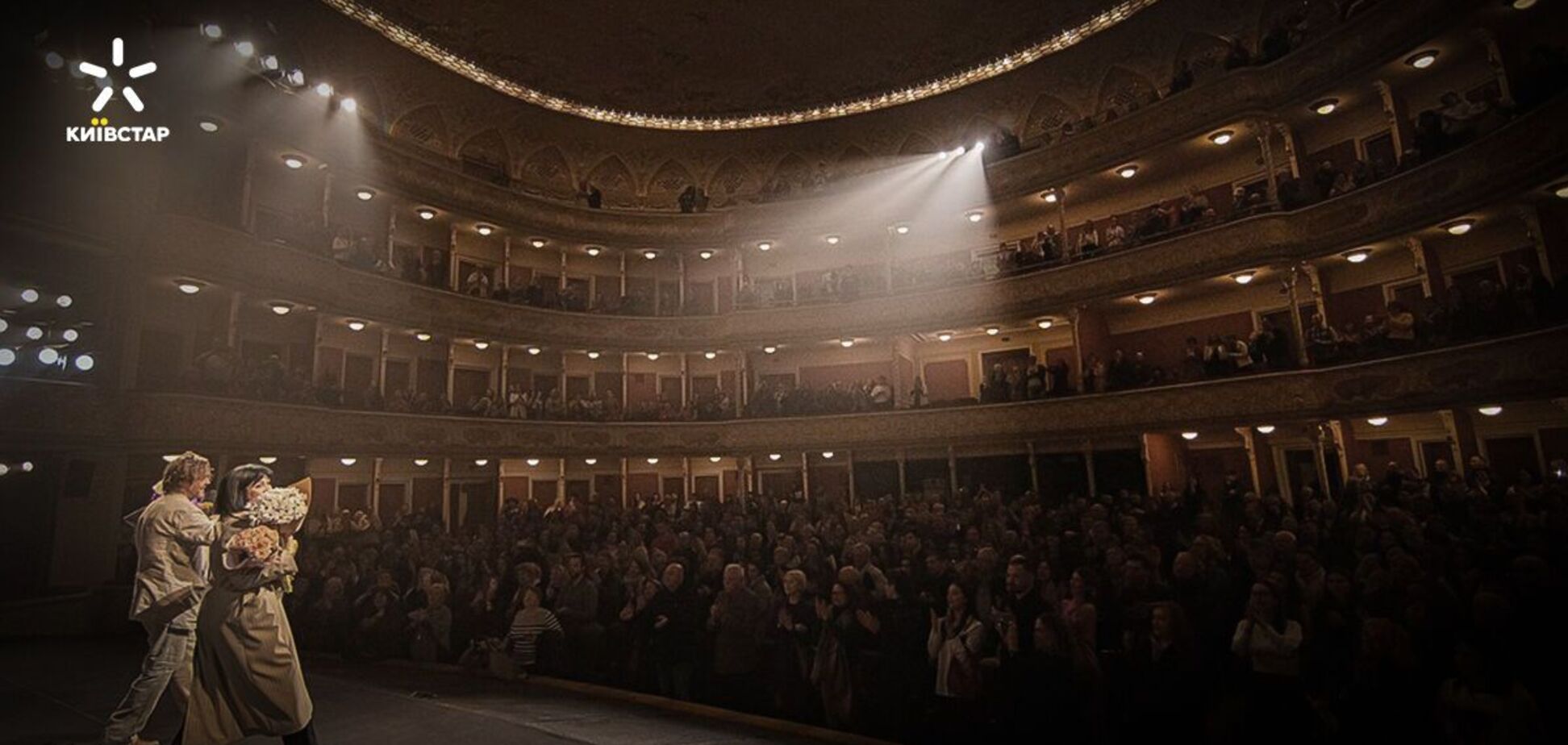 "Киевстар" и Театр Франко объявили о партнерстве