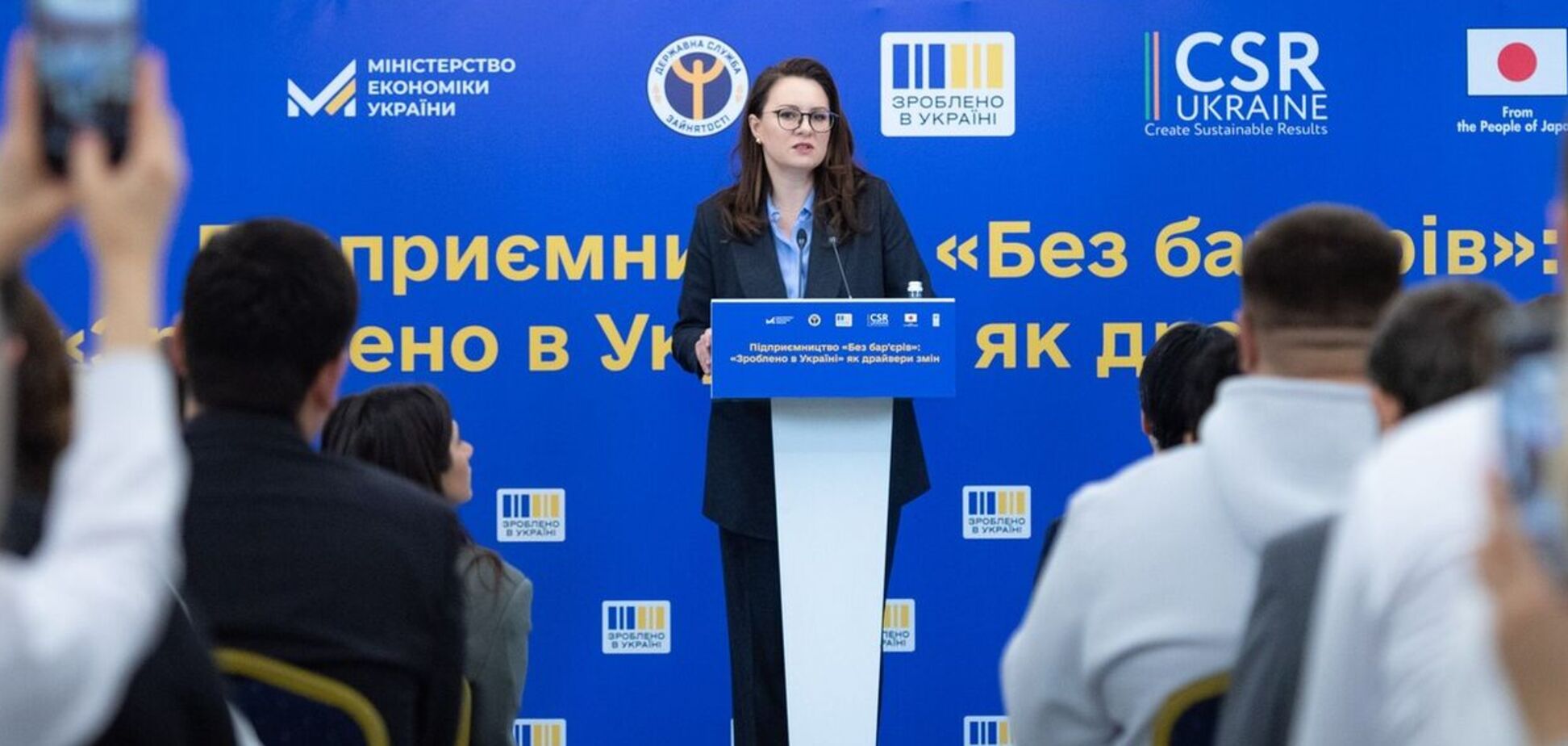 Юлия Свириденко рассказала в Раде позицию Кабмина по соглашению о ископаемых