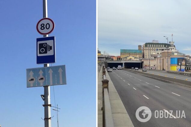 В Киеве снизили количество дорог, где с 1 апреля разрешат ехать со скоростью до 80 км/ч: что известно