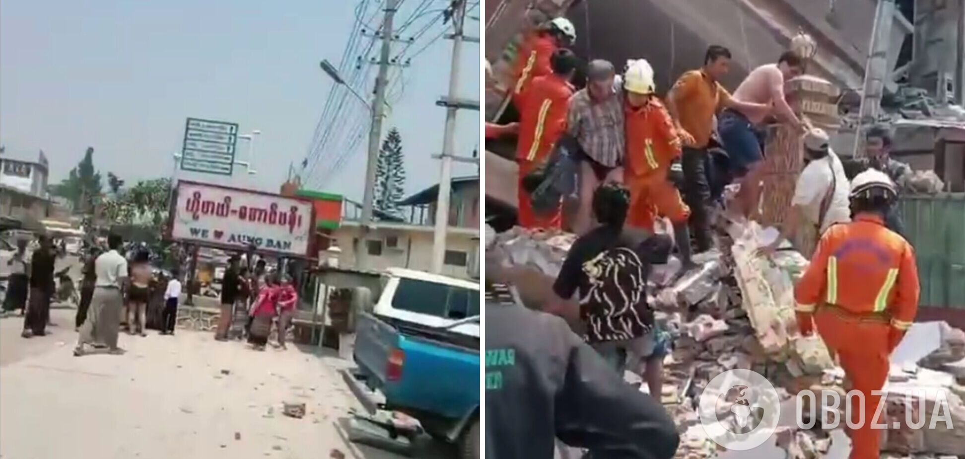 Небоскребы 'складывались', люди в панике пытались убежать: Мьянму и Таиланд всколыхнули мощные землетрясения, есть разрушения. Фото и видео