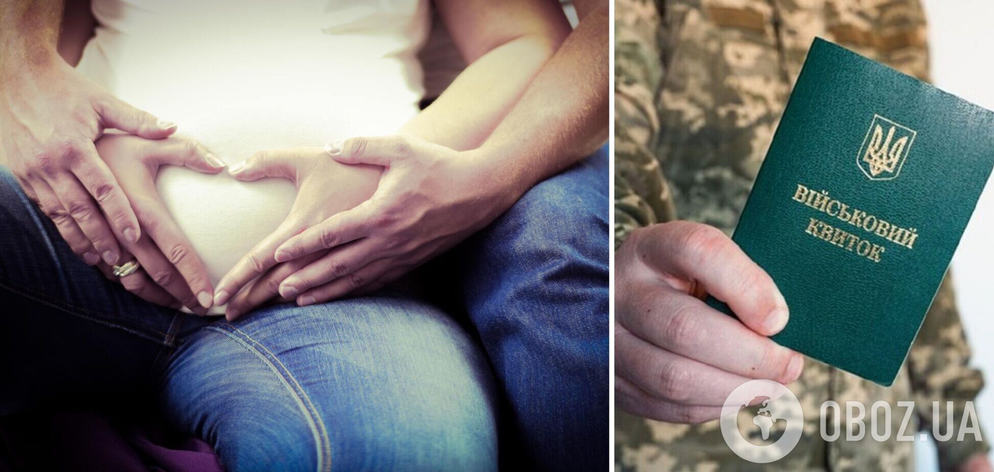 Может ли мужчина получить отсрочку от мобилизации из-за беременности жены: объяснение