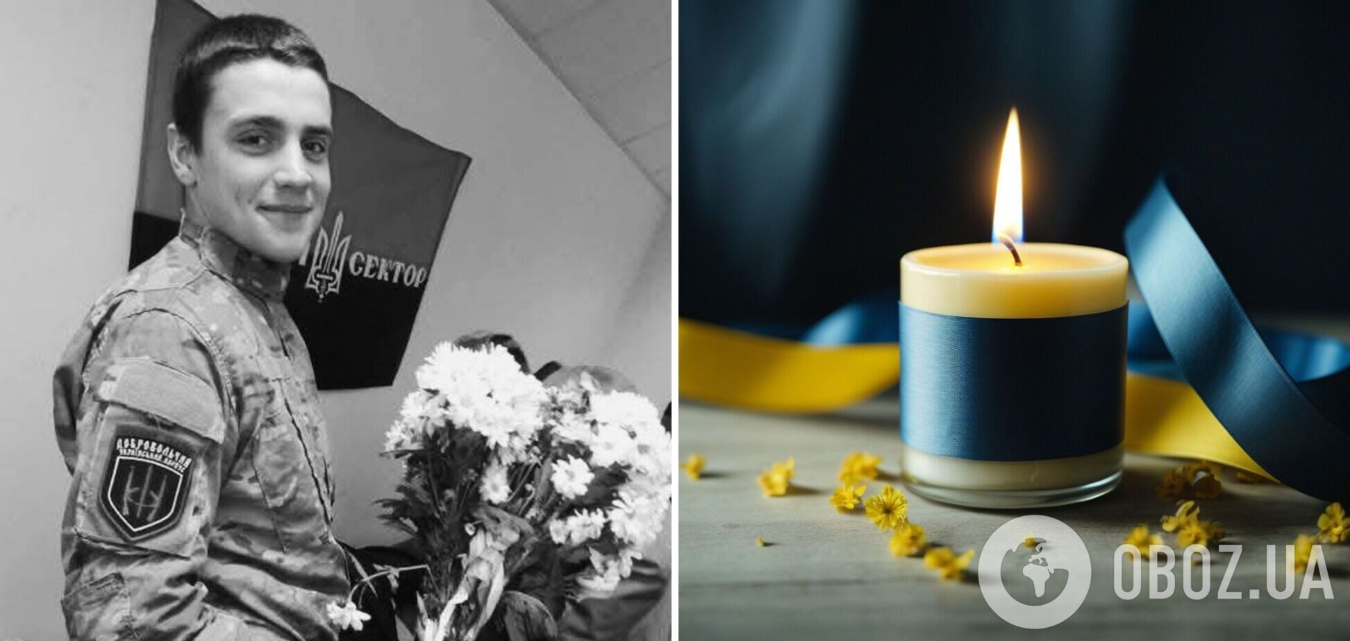 'Не існувало завдання, яке він би не виконав': на фронті загинув Дмитро Лопарєв, який воював із 19 років. Фото