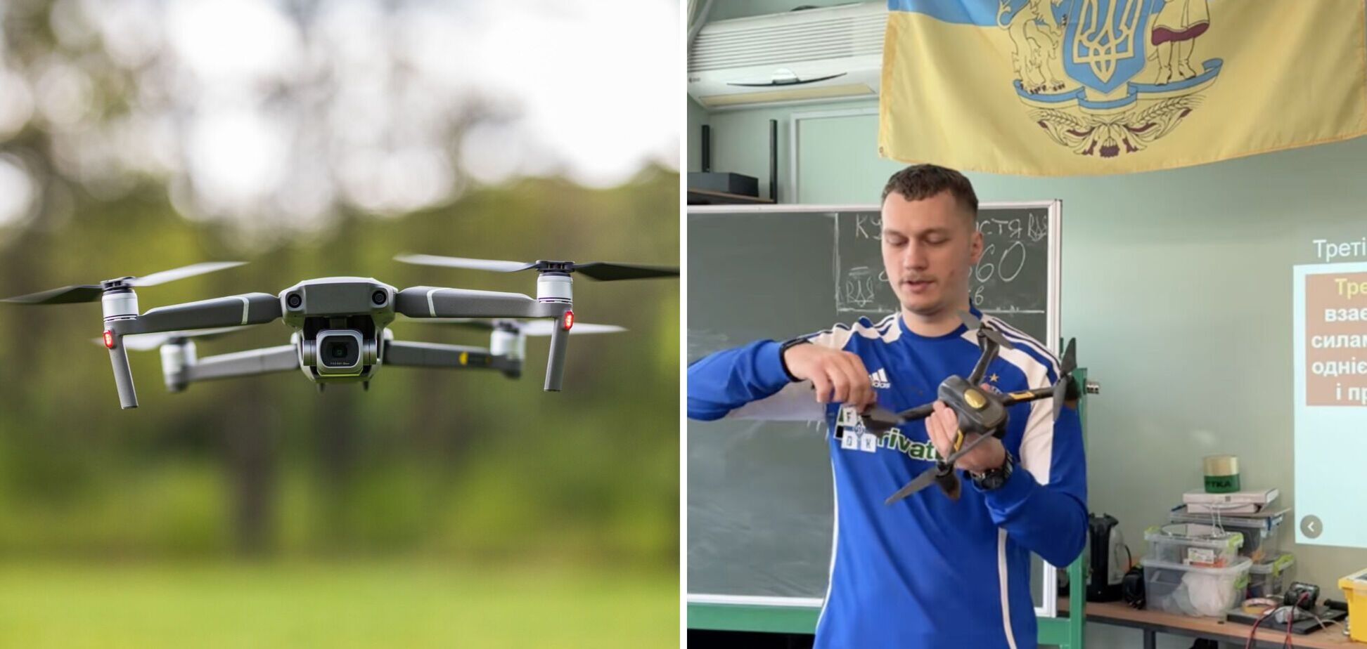 Чому літає дрон? Пояснення вчителя фізики – зірки TikTok підкорило мережу