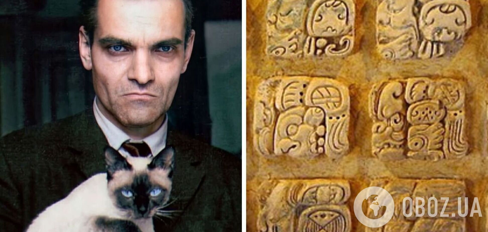 Юрий Кнорозов: украинец, расшифровавший письмена цивилизации майя