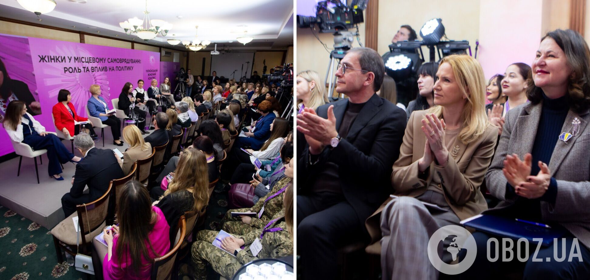 Як залучити гроші в громади: підсумки Жіночого Конгресу у Черкасах – фото