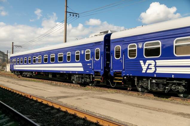 Запізнюється поїзд