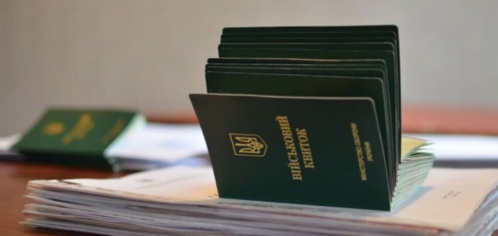 Чому можуть відмовити в бронюванні від мобілізації: детальний розбір