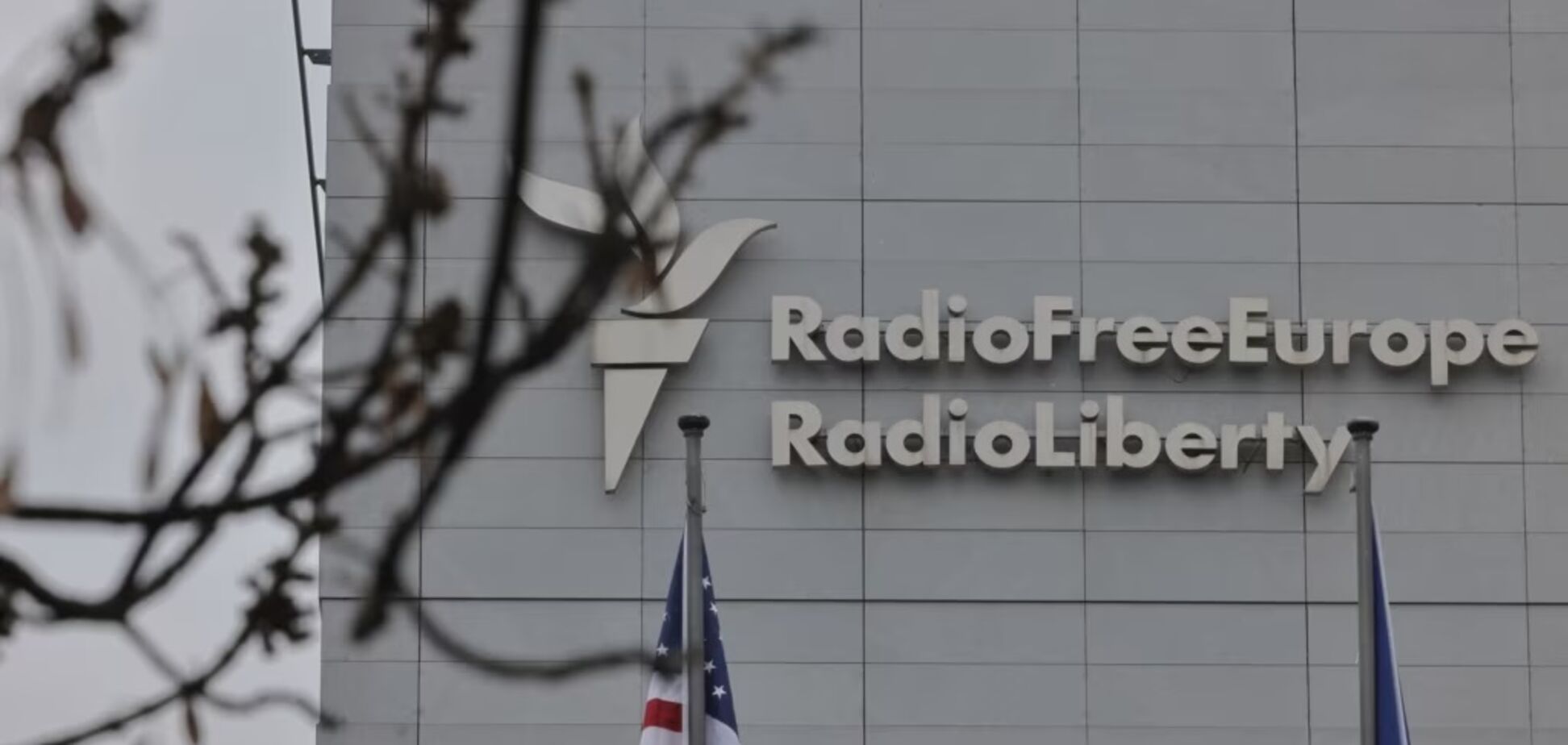 В США отозвали решение об отмене гранта для 'Радио Свобода': что это значит