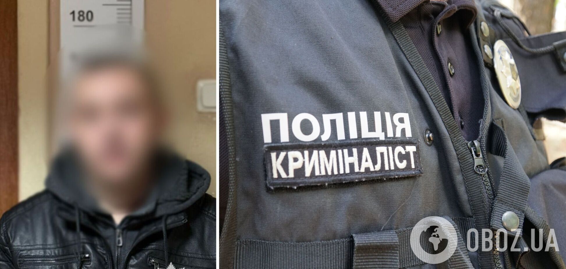 На побаченні обікрав нову знайому: у Києві затримали зловмисника. Подробиці та фото