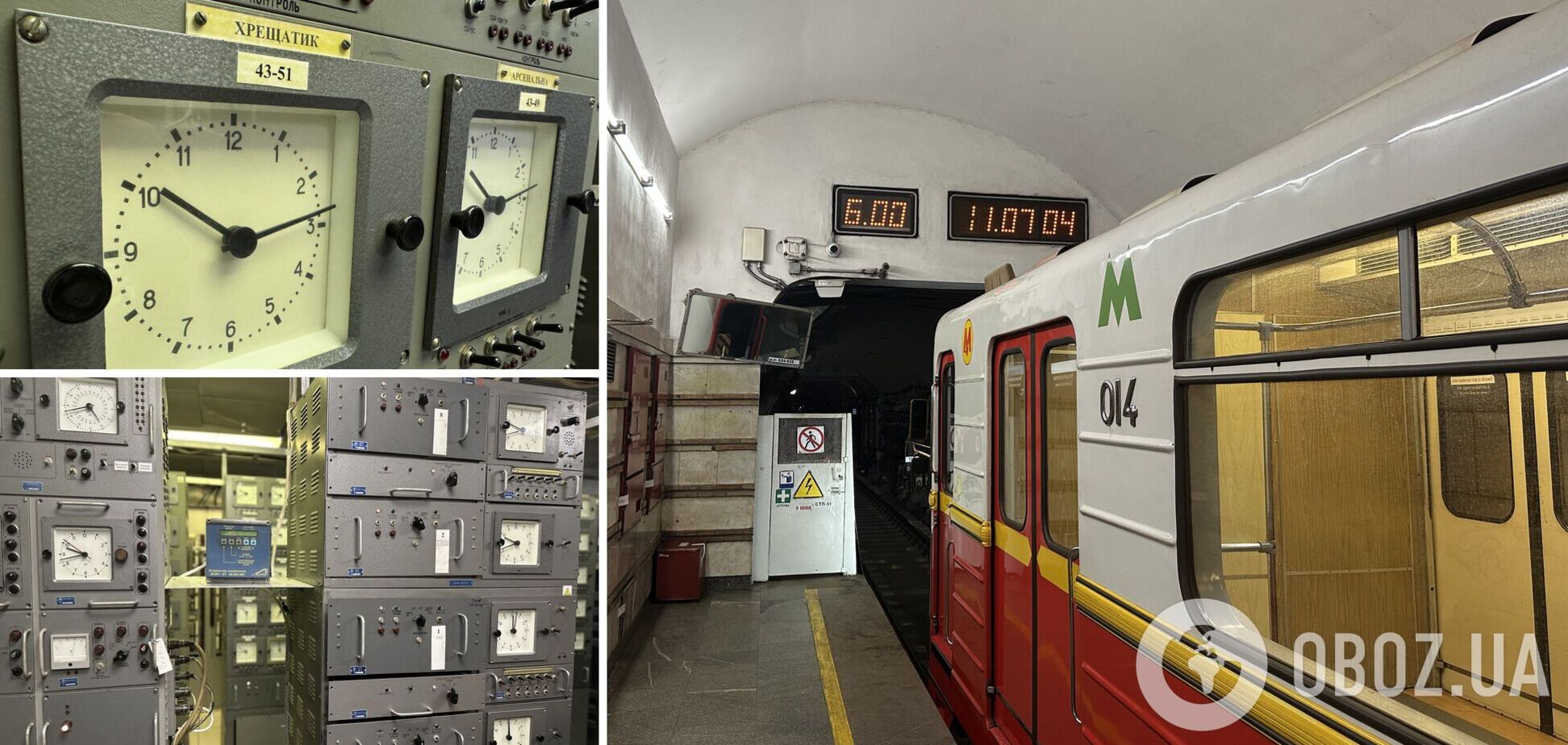 Как метро в Киеве переходит на летнее время: в КГГА показали фото и видео