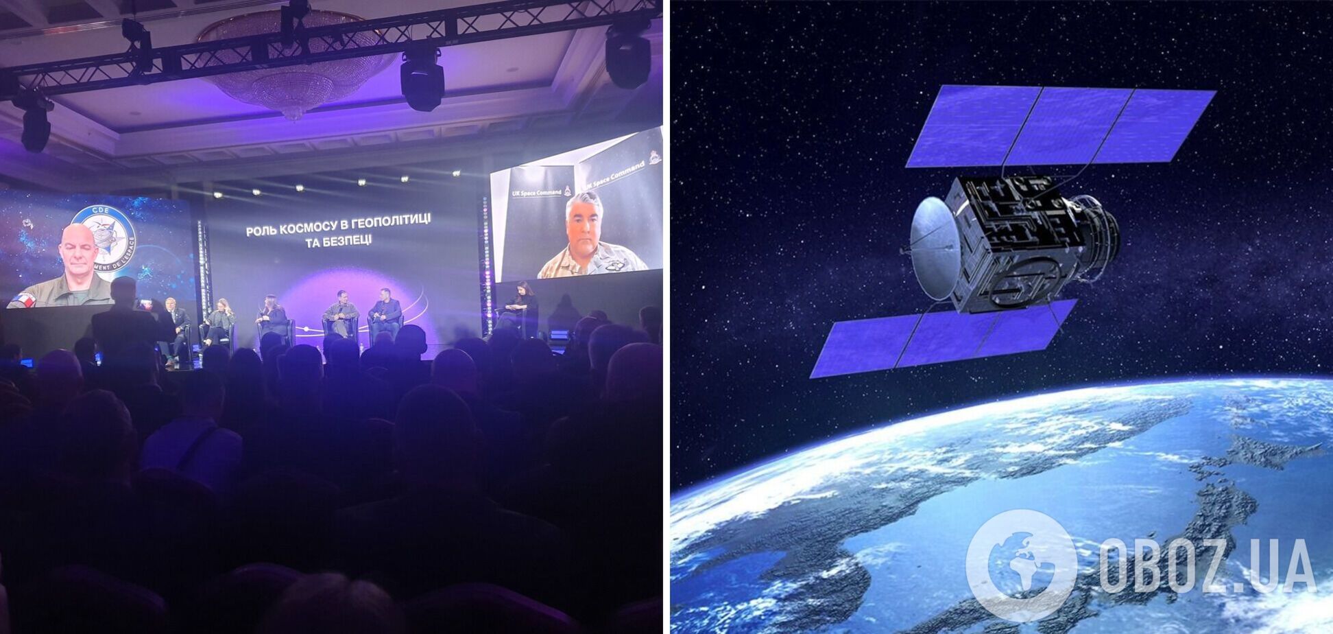 Космические войска и собственные спутники: в Минобороны создали управление космической политики