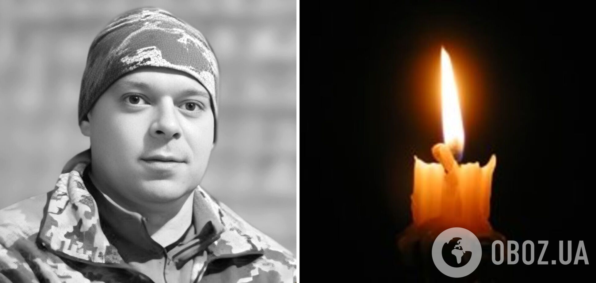 Николай Цюпак с Чертковщины погиб в бою на Донетчине