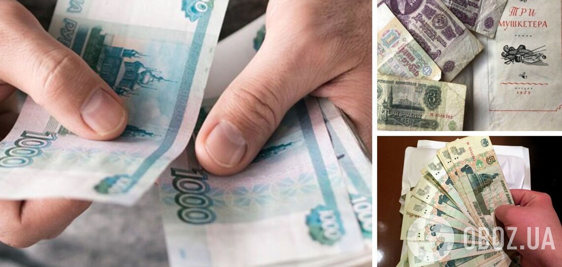 Карток ще не було: у яких неочікуваних місцях ховали гроші у СРСР