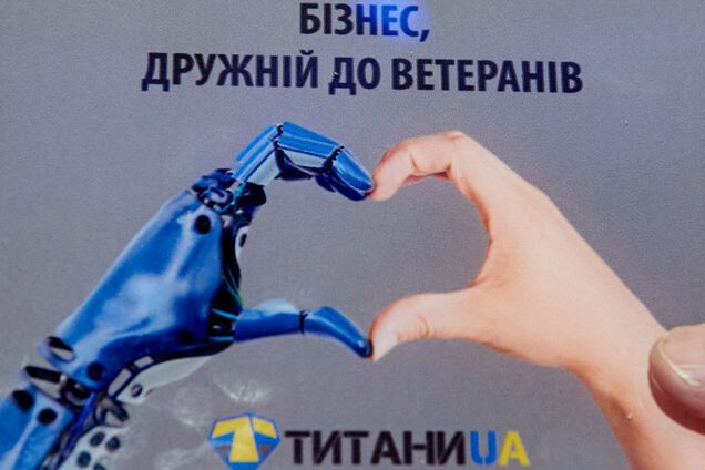 Днепропетровская ОВА отметила ДТЭК за всестороннюю поддержку ветеранов