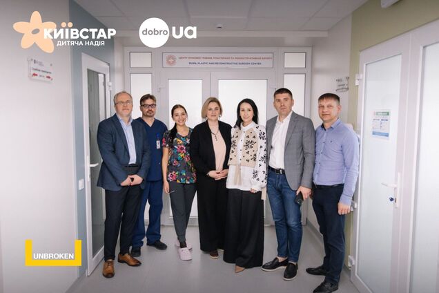 У Львові за підтримки 'Київстар' відкрили опікове відділення в центрі 'Незламні'