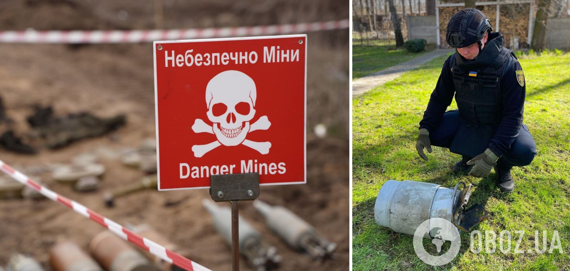 Под Киевом мужчина на своем участке нашел боевую часть 'Шахеда'. Подробности и фото