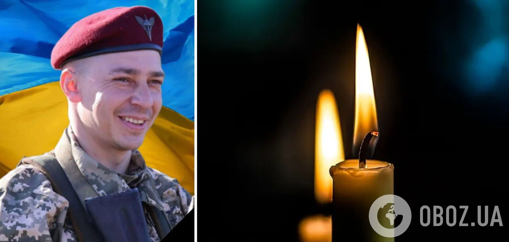 'Був людиною великого серця': на фронті загинув 31-річний працівник тернопільського університету. Фото