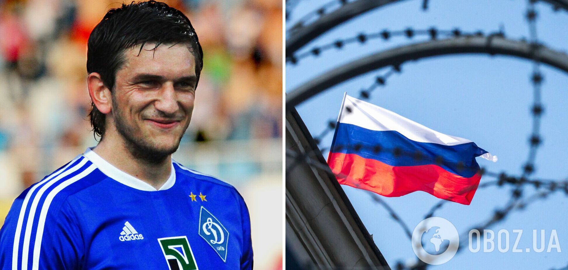 Экс-игрок 'Динамо' заявил, что 'Россия получит wild card' для участия на ЧМ-2026