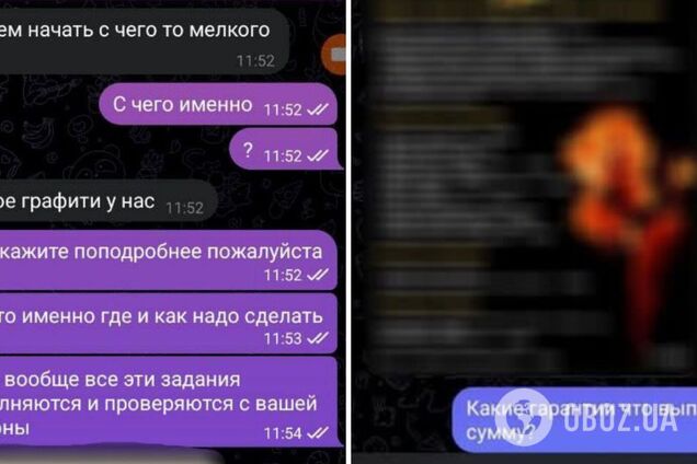 Россия вербует подростков для диверсий: в полиции показали, как работает враг