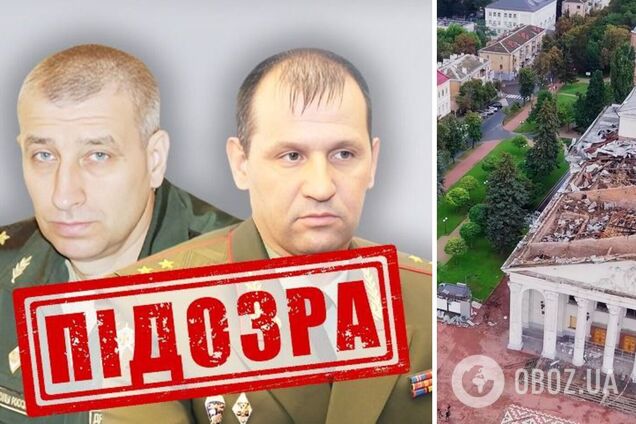 Сообщено о подозрении двум генералам РФ, организовавшим удар по центру Чернигова