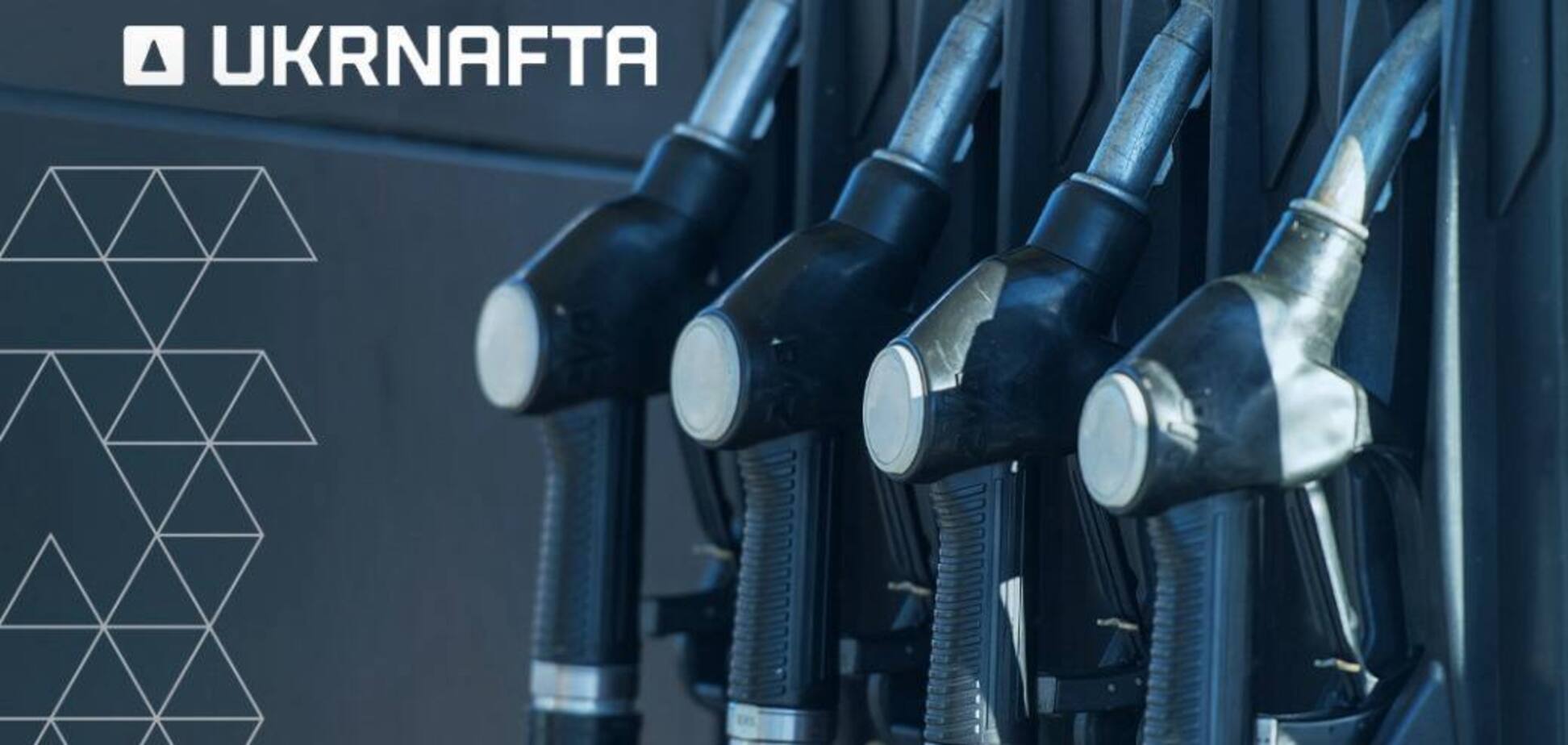 Отслеживание каждого литра горючего: как 'Укрнафта' цифровизирует бизнес-процессы