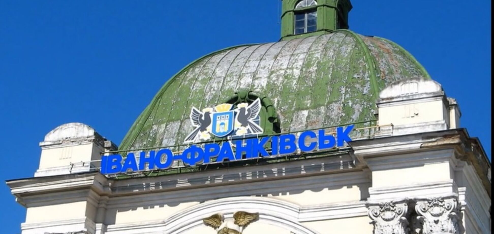 Построили в 1866 году: каким был когда-то вокзал Ивано-Франковска. Фото