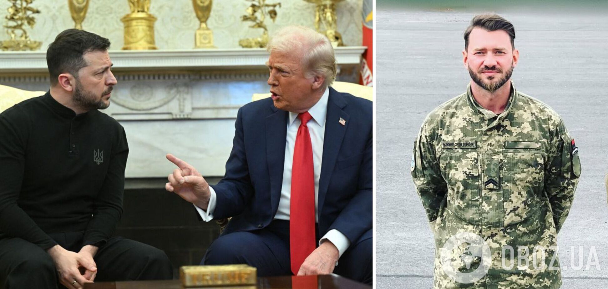 Дмитро Дікусар підколов Трампа та показав, які 'костюми' носять в Україні. Фото