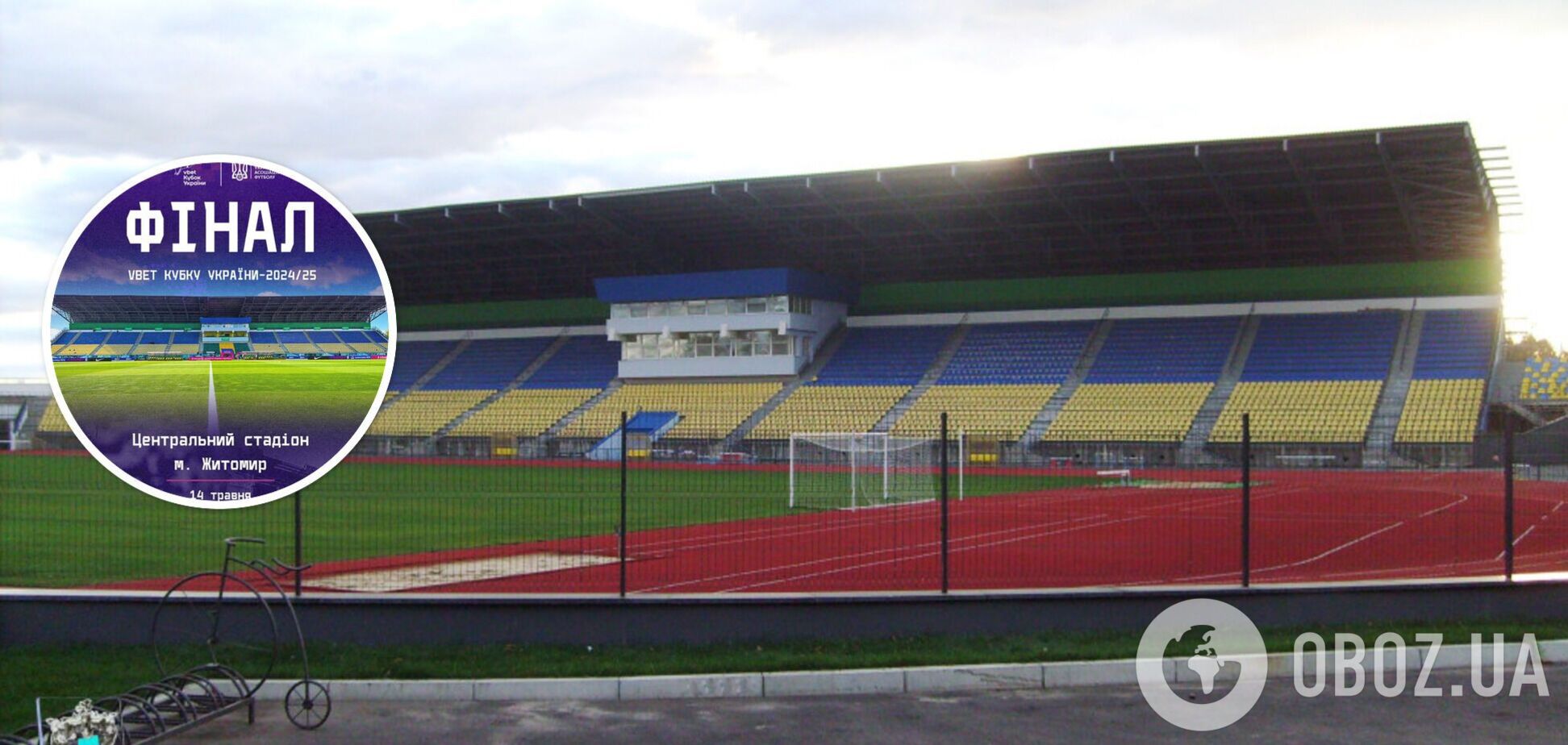 Впервые в истории Украины! УАФ приняла уникальное решение