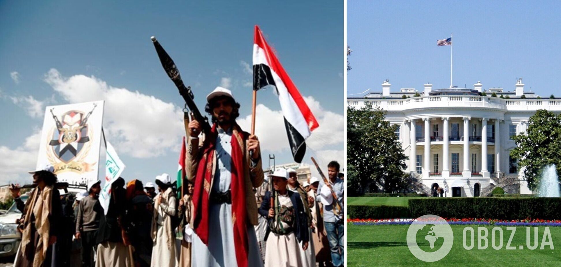 Официально: США внесли группировки йеменских хуситов в список террористов